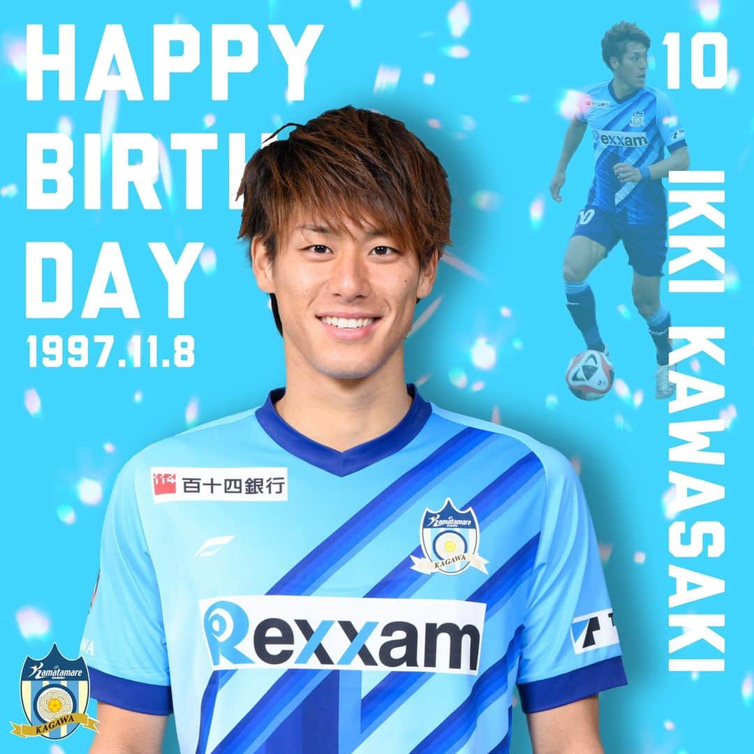 カマタマーレ讃岐のインスタグラム：「＼💙Happy Birthday💙／  11月8日は、背番号10 MF #川﨑一輝 選手の誕生日🎂✨  たくさんのお祝いメッセージ お待ちしております☀️  #カマタマーレ讃岐  #jリーグ  #jleague」