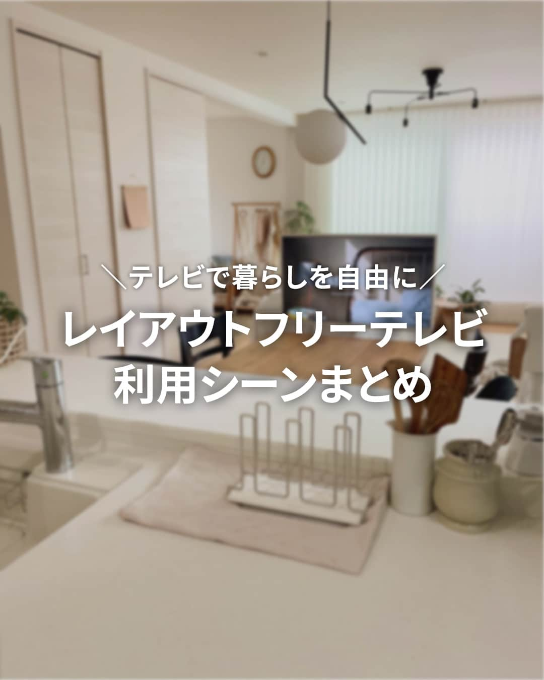 Panasonic ふだんプレミアムのインスタグラム