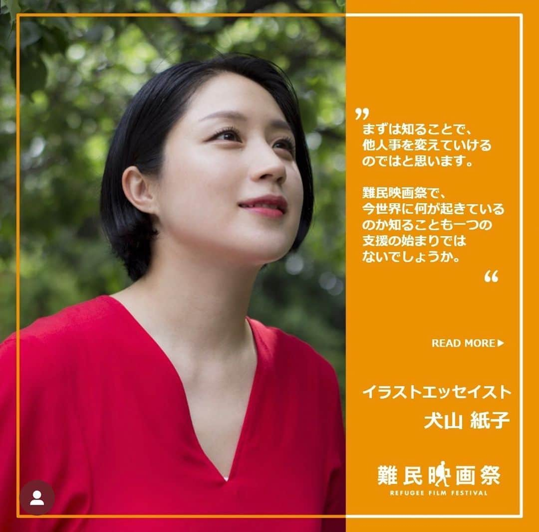 犬山紙子さんのインスタグラム写真 - (犬山紙子Instagram)「国連UNHCR @japanforunhcr の難民映画祭　@unhcrrff にコメントいたしました！  難民と聞くとその言葉の響きから、どこか他人事になってしまうかもしれません。もしくは「可哀想な人」と上から目線で考えてしまうかもしれません。  でも私たちと同じく、人権を尊重されるべき人が尊厳を傷つけられ、故郷を奪われ、危険に晒されているということ。その数は難民、国内避難民合わせて1億人以上、74人に1人という大きな数字になっています。そのうち子どもは4000万人以上と言われていますが、今この瞬間また増えていると思うととても辛い気持ちでいっぱいです。  まずは知ることで、他人事を変えていけるのではと思います。  難民映画祭で、今世界に何が起きているのか知ることも一つの支援の始まりではないでしょうか。  たくさんの方が知るきっかけになりますよう。私も学ばせていただきます。  詳しくは2.3枚目をご覧ください。 ストーリーにリンクを貼っておきます☺️  #難民映画祭　#unhcr」11月8日 13時14分 - inuyamakamiko