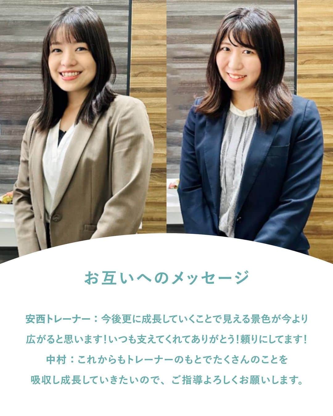 第一生命 新卒採用さんのインスタグラム写真 - (第一生命 新卒採用Instagram)「. LifeProfessionals 上司・部下インタビュー 東京WESTコンサルティング営業室 2016年入社　安西 歩美トレーナー 2019年入社　中村 彩 ぜひ保存して、参考にしてみてください。 このアカウントでは、 第一生命のイベントご案内やお役立ち情報を発信しています。 ＝＝＝＝＝＝＝＝＝＝＝＝＝＝＝＝＝＝ ハイライトからも インターンシップ予約サイトをご確認いただけます。 第一生命ライフプロフェッショナル職について 詳しく知りたい方は、 プロフィールTOPのURLからご覧ください。 ▼ライフプロフェッショナル職 マイページ https://www.dai-ichi-life-professionals.jp/ #第一生命#ライフプロフェッショナル職#総合営業職#LifeProfessionals#ライフプロフェッショナルズ#社員#営業#internship#インターン#インターンシップ#コンサルティング営業室#生命保険#生保#金融業界#新卒採用#内定者#就活#就職活動#25卒#25卒と繋がりたい#一生涯のパートナー」11月8日 18時00分 - dai_ichi_life_recruit