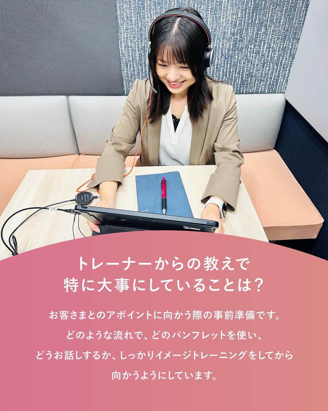 第一生命 新卒採用さんのインスタグラム写真 - (第一生命 新卒採用Instagram)「. LifeProfessionals 上司・部下インタビュー 東京WESTコンサルティング営業室 2016年入社　安西 歩美トレーナー 2019年入社　中村 彩 ぜひ保存して、参考にしてみてください。 このアカウントでは、 第一生命のイベントご案内やお役立ち情報を発信しています。 ＝＝＝＝＝＝＝＝＝＝＝＝＝＝＝＝＝＝ ハイライトからも インターンシップ予約サイトをご確認いただけます。 第一生命ライフプロフェッショナル職について 詳しく知りたい方は、 プロフィールTOPのURLからご覧ください。 ▼ライフプロフェッショナル職 マイページ https://www.dai-ichi-life-professionals.jp/ #第一生命#ライフプロフェッショナル職#総合営業職#LifeProfessionals#ライフプロフェッショナルズ#社員#営業#internship#インターン#インターンシップ#コンサルティング営業室#生命保険#生保#金融業界#新卒採用#内定者#就活#就職活動#25卒#25卒と繋がりたい#一生涯のパートナー」11月8日 18時00分 - dai_ichi_life_recruit