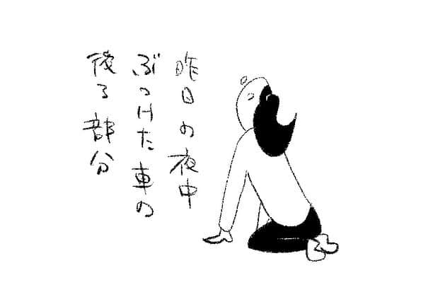 ケイタイモのインスタグラム：「2023/11/8 家も頑張れお父ちゃん！1961話 #マンガ #インスタ漫画 #育児漫画 #日常漫画 #instacomics #子育て #3姉弟 #ケイタイモ #keitaimo」