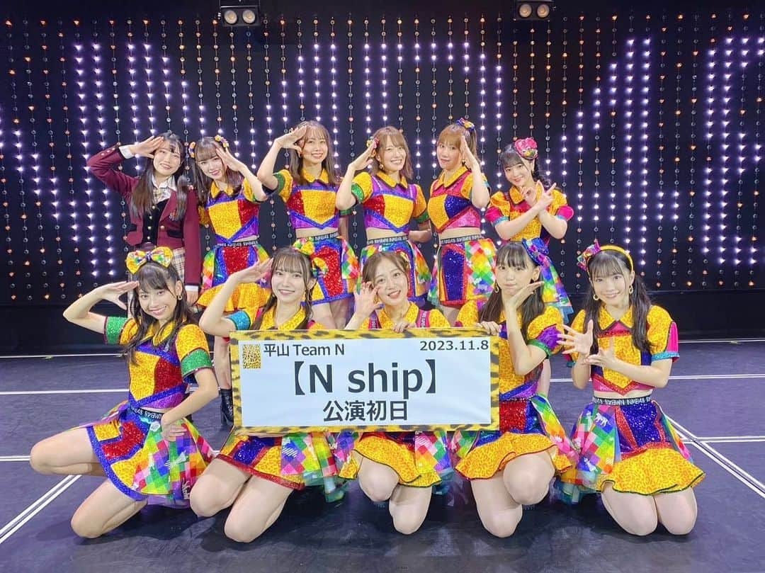 川上千尋のインスタグラム：「平山新チームN 【N ship】公演初日 ありがとうございました！  本当に楽しすぎて汗かきすぎてどうにかなりそうでした笑  この公演のために新衣装も沢山作っていただいて、 こじりんと2人のユニットで「過ち」 という曲で新しく挑戦する姿をお見せできて、 とても嬉しい初日でした💛  今日からまた成長できる公演になりそう…😌💛  これからの平山チームNのこと見守っててください🤝」