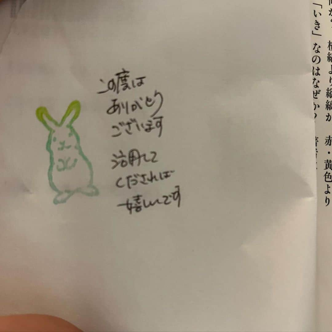 三嶋健太さんのインスタグラム写真 - (三嶋健太Instagram)「メルカリで買った本に、一言書いてあった。 文字、書くのも 打つのも こういう素敵な言葉で溢れたら 最高の世界やなー。  文字ってのは残るから 字っていうのは大事。  簡単に打てる時代やからこそ 文字の大事さは、大事。  #文字　#字　#てがみ　#一言　#言葉の重み」11月8日 23時13分 - kenta87mishima