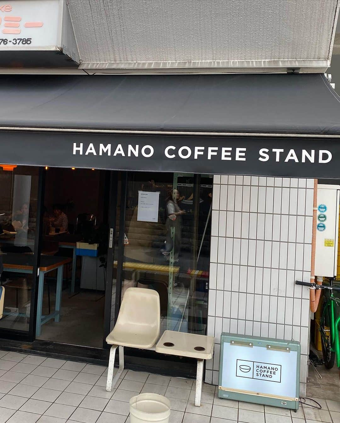 小柳津真由美さんのインスタグラム写真 - (小柳津真由美Instagram)「HAMANO COFFEE STAND幕張  行きたいと思っていたお店 お友達が車で連れて行ってくれました！ ドーナツ🍩美味しい💕  #幕張 #ハマノコーヒースタンド #ドーナッツ #ありがとう #甘い物大好き #小柳津真由美」11月8日 23時29分 - mayumioyaizu