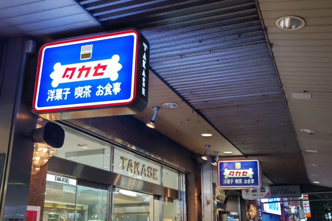 伊藤修子のインスタグラム：「急に池袋に映画を観に行くことにしたので夕飯を食べてから映画館に行きました。」