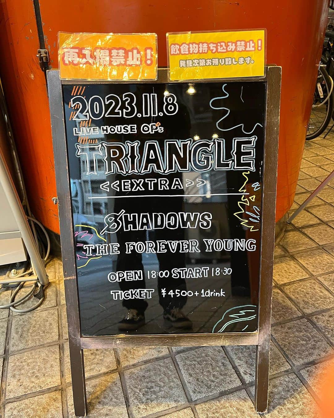 SHADOWSのインスタグラム：「本日は、 TRIANGLE EXTRA at 福岡LIVE HOUSE OP’s！ w/ THE FOREVER YOUNG   当時券、グッズ販売OPENから行います。  本日からNew Merch追加！！  #TRIANGLEEXTRA」