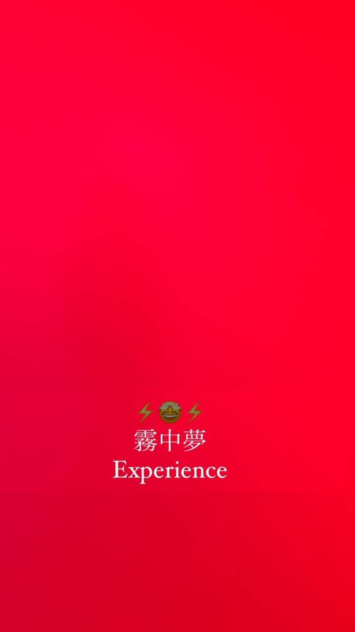 小山田圭吾のインスタグラム：「⚡️🤩🔴🟢🔵🤩⚡️ 霧中夢Experience @ambientkyoto」