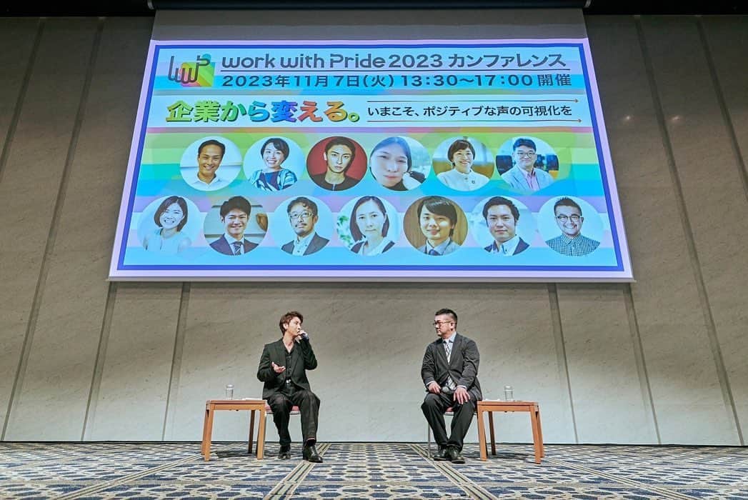 與真司郎さんのインスタグラム写真 - (與真司郎Instagram)「昨日、経団連会館・国際会議場にて開催された 日本国内の企業・団体のLGBTQ+等の職場環境改善に向けた『work with Pride 2023』カンファレンスにキーノートスピーカーとして登壇させていただきました。  当事者の方は勿論として、それをサポートしてくださる様々な分野の人たちと「企業から変える。」をテーマに、職場環境改善に向けて進んでいく大変意義のある取り組みに参加させていただき本当に光栄です。  僕も7月にカミングアウトをして、 今、たくさんの方々のサポートをいただきながら活動の再出発をしています。  ありがたいことに、多くの方が、 「変わらず応援してるよ」 「普通な事だよ」 と背中を後押ししてくれています。  ずっと隠していた僕にとっては、本当に日々感謝の毎日です。  これからもっと、  全ての人達が  "普通"  に暮らせる、働ける、世の中になってくれたら嬉しいと思っています。  僕もまだまだ分からないことばかりなので、 一緒に学ばせていただくと共に、  これからも、もし何かの一助になるようであれば、僕が経験してきたことや、僕が思う事を僕なりに発信していければ思っています。  Yesterday, I had the privilege of speaking as a keynote speaker at the “Work with Pride 2023” conference held at Keidanren Kaikan International Conference Hall in Japan. This conference focused on improving workplace environments for LGBTQ+ individuals within Japanese companies and organizations.  I am truly honored to have taken part in this highly meaningful effort to advance improvements in the workplace environment with the theme of “change from within the corporate world.” This conference not only involved people who are part of the LGBTQ+ community but also people who are allies from various fields.  In July, I came out, and now, I am embarking on a fresh journey with the support of many individuals. I am grateful that many people have encouraged me saying, “We support you just the way you are” and “It's perfectly normal.”  For someone who had concealed their true self for a long time, every day is filled with gratitude because of everyone’s continued support.  In the future, I hope that everyone can live, work, and be part of society “just as they are,” and I would be delighted if the world became a place where this is the norm.  I still have much to learn, so while I continue to learn alongside others, I also hope to share my experiences and thoughts to help in any way I can.」11月8日 16時00分 - shinjiroatae1126