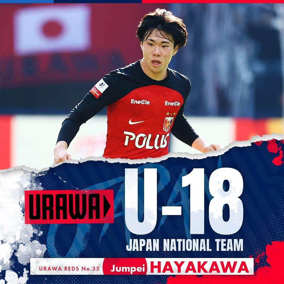 浦和レッドダイヤモンズのインスタグラム：「【#早川隼平 U-18日本代表選出🇯🇵】 11/12(日)から11/22(水)までスペインに遠征するU-18日本代表のメンバーが発表され、浦和レッズから早川隼平が選出されました。  【11月スペイン遠征】  会場 スペイン/MARBELLA (試合会場 Marbella Football Center)  期間 11/12(日)～11/22(水)   対戦チーム U-18メキシコ代表、U-18イングランド代表、U-18ルーマニア代表  @junpei__hayakawa  #urawareds #浦和レッズ #WeareREDS #daihyo」