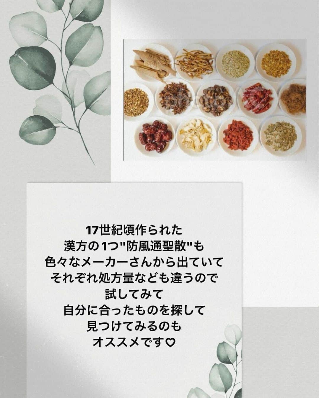 野田華子さんのインスタグラム写真 - (野田華子Instagram)「-１０キロダイエットレポート  #ダイエット #マイナス１０キロ」11月8日 16時28分 - noda.hanako