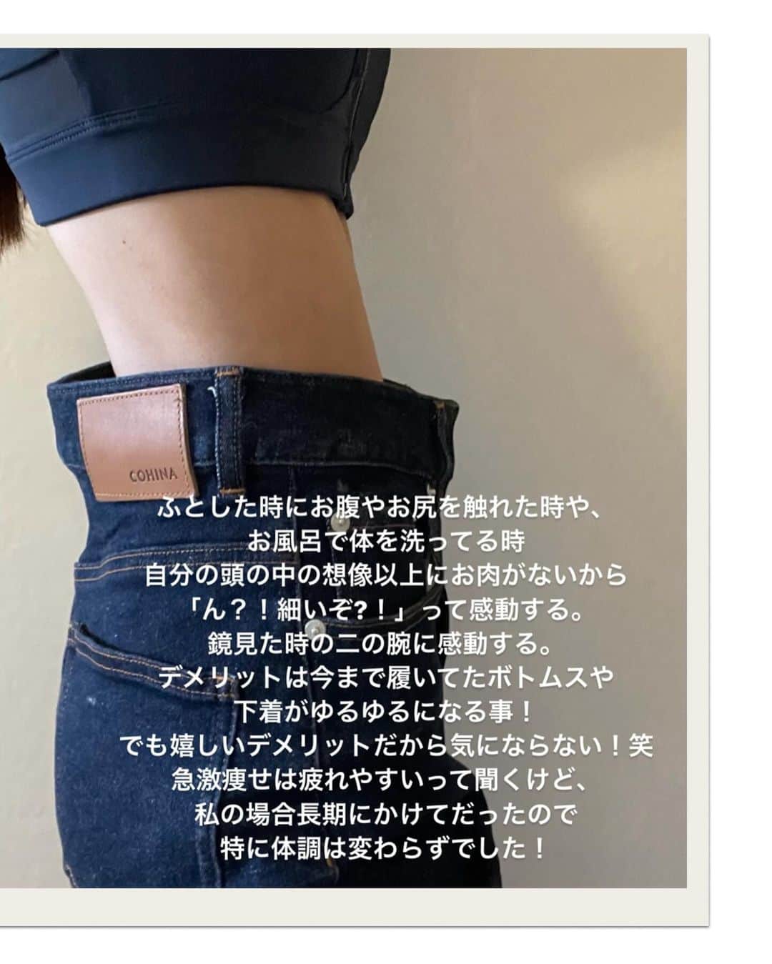 野田華子さんのインスタグラム写真 - (野田華子Instagram)「-１０キロダイエットレポート  #ダイエット #マイナス１０キロ」11月8日 16時28分 - noda.hanako