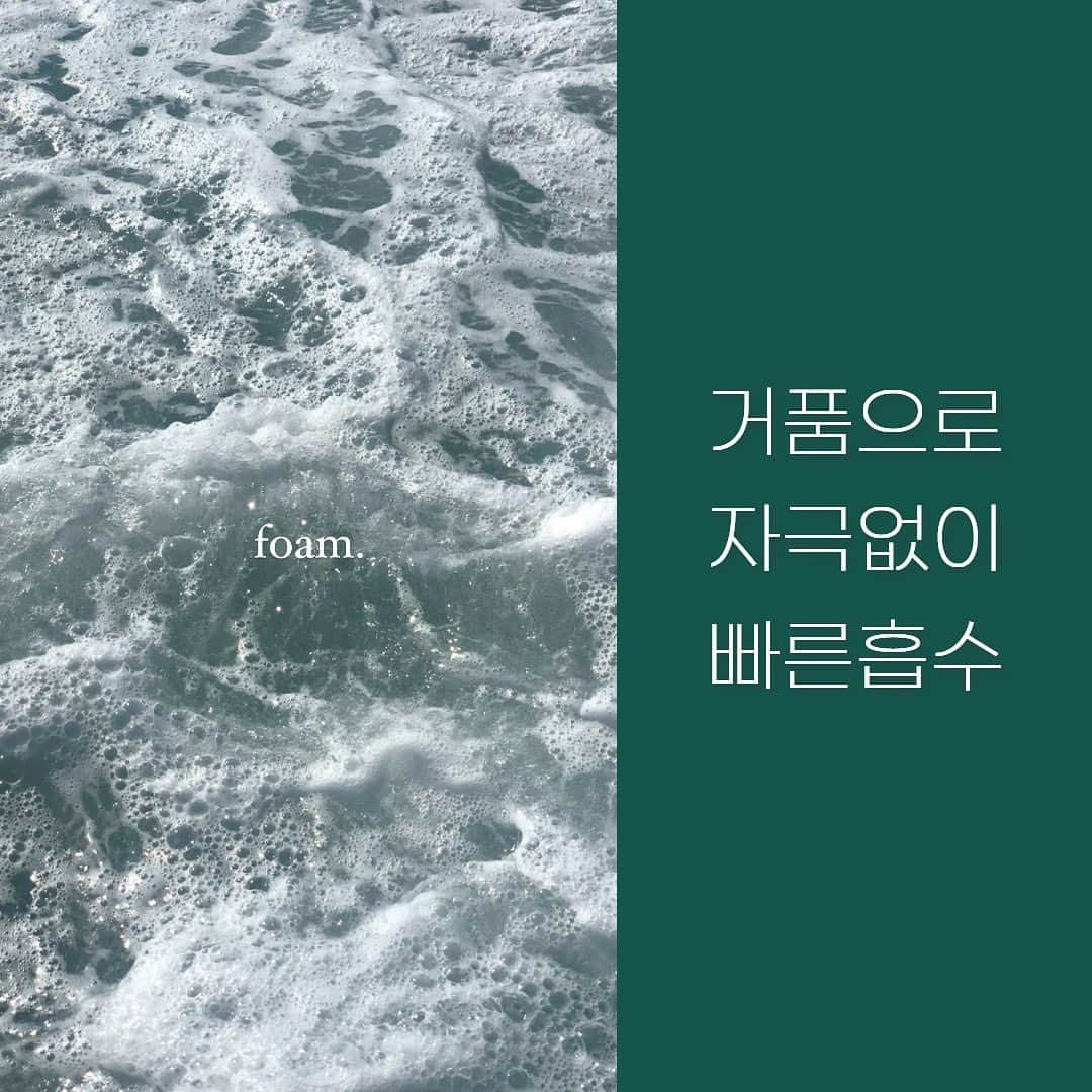 カヒ さんのインスタグラム写真 - (カヒ Instagram)「안녕하세요 라밀사랑 여러분🌱 2023년 마지막 공구가 찾아옵니다! 다가오는 크리스마스 연말 새해 선물 미리 쟁여쥬세요  라밀 폼토너는 가장인기 있는 제품으로 한번 닦으면 말끔하고 개운한 토너구요 두번 닸으면 촉촉 에센스 세번 닦으면 쫀쫀 보습 어마어마한 매니아층을 가지고 있죠. 이번에도 두둑히 쟁여주세요🔥💚  얼굴에 붉은기와 여드름 잡아주는 애센스와 촉촉 보습로션도 놓치지 마시고 꼭 붙들어주시구요!!! 내일!!! 바로 오픈합니다 놓치지 마세요!!!!!  #라밀 #밀싹화장품 #믿구가」11月8日 16時22分 - kahi_korea