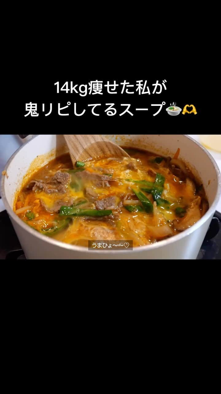 かなやんのインスタグラム