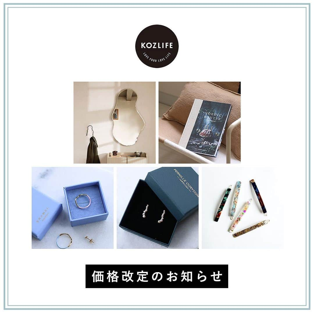 KOZLIFEさんのインスタグラム写真 - (KOZLIFEInstagram)「【ferm LIVING、他4ブランド商品 価格改定のお知らせ】  いつもKOZLIFEをご利用いただき誠にありがとうございます。 ・ferm LIVING（ファームリビング） ・COZY PUBLISHING（コージーパブリッシング） ・ENAMEL COPENHAGEN（エナメル コペンハーゲン） ・PERNILLE CORYDON(ペニーレ コリドン) ・Pico（ピコ） 上記ブランドの商品につきまして価格改定を実施させていただきます。  改定日は下記の通りです。 ferm LIVING（ファームリビング）：2023年12月1日(金) 他4ブランド：2023年11月15日(水)  詳しくは本日11月8日のお知らせをご覧ください。  今回の価格改定につきましては、メーカーの意向によるものとなります。何卒ご理解を賜りますようお願い申し上げます。  ◎お知らせはプロフィールのURL内「ほぼ毎日更新中！KOZブログ (BLOG)」からどうぞ。 ▶︎ @kozlife_tokyo  #KOZLIFE #kozlife_tokyo #LoveFoodLoveLife #fermliving #CozyPublishing #ENAMELCOPENHAGEN #PERNILLECORYDON #Pico #価格改定 #お知らせ」11月8日 16時44分 - kozlife_tokyo