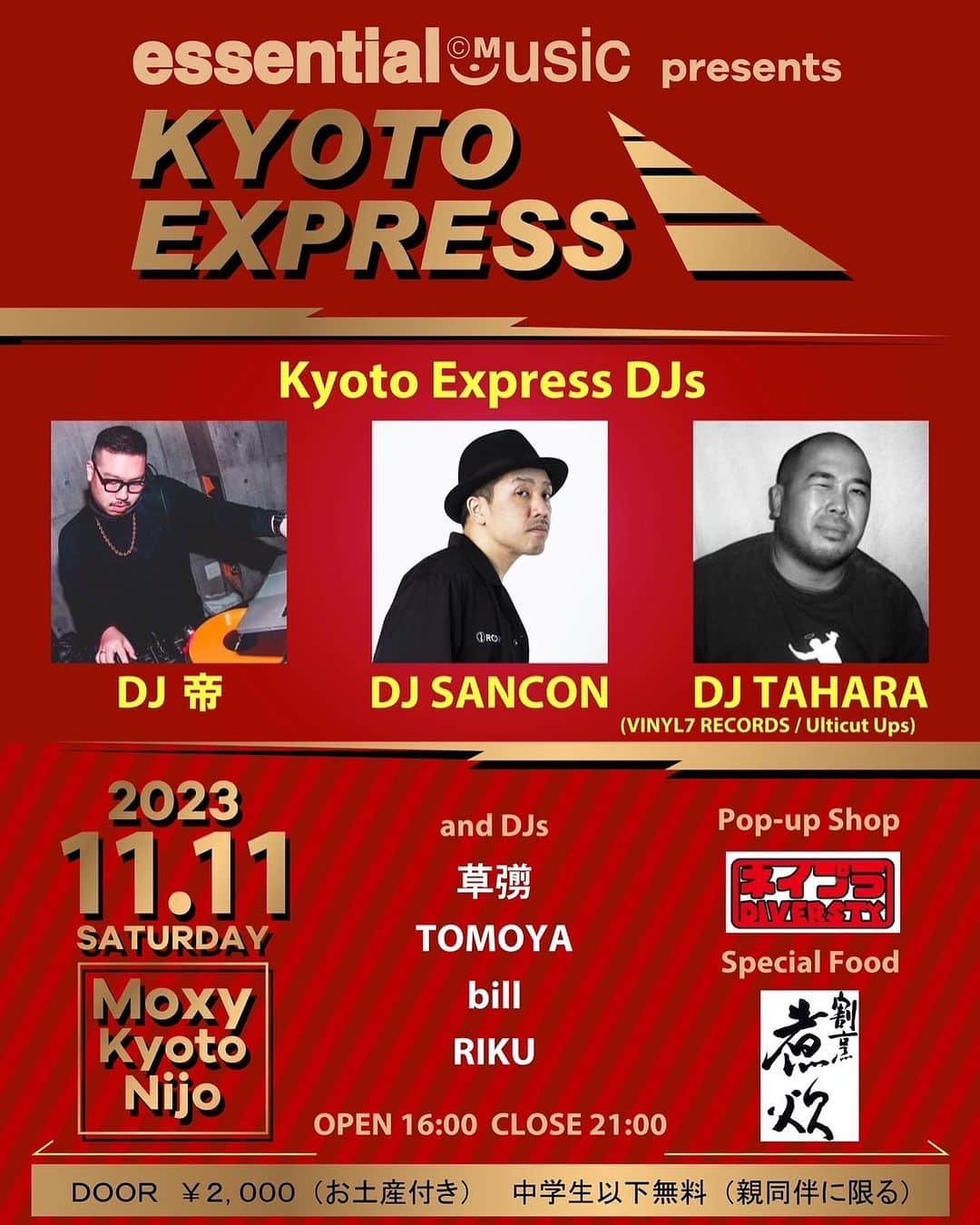 DJ SANCONさんのインスタグラム写真 - (DJ SANCONInstagram)「いよいよ今週土曜日です😎☝️  11.11 (土) ESSENTIAL MUSIC presents Kyoto Express At Moxy Kyoto Nijo Hotel  16時-21時  Kyoto Express DJs 帝 (From 横浜)  SANCON  TAHARA ( VINYL7 RECORDS / Ulticut Ups)   and DJs 草彅 TOMOYA bill RIKU  Pop-up shop ネイプラ  Special Food 割烹 煮炊   DOOR ¥2000 (お土産付き) 中学生以下無料（親同伴に限る）　　  #essentialkyoto #エッセンシャル京都 #kyotoparty #kyotonightlife  #japanparty #hiphopjapan #kyotohiphop #kyotohiphoppary #MoxyKyotoNijo  #モクシー京都二条」11月8日 17時55分 - djsancon