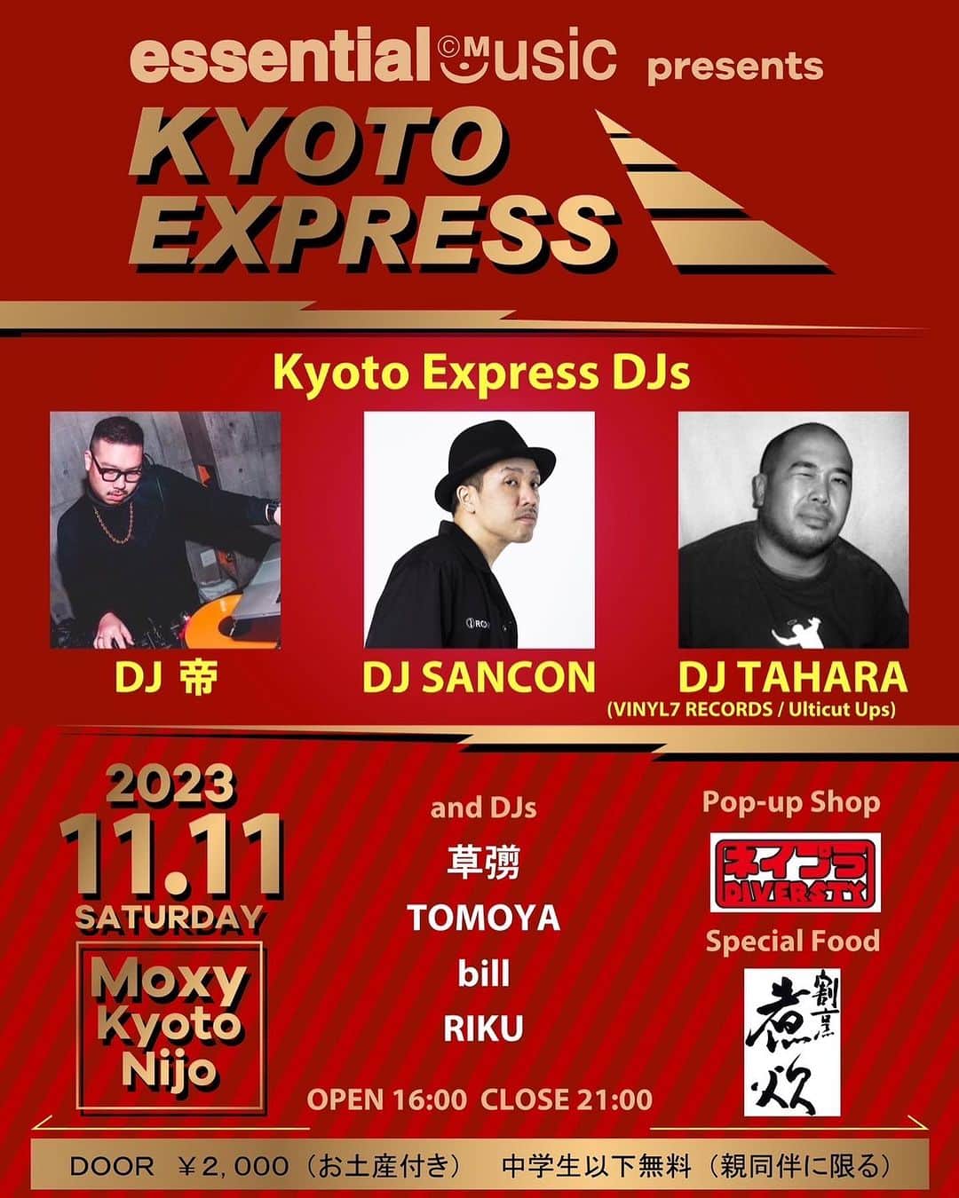 DJ SANCONのインスタグラム：「いよいよ今週土曜日です😎☝️  11.11 (土) ESSENTIAL MUSIC presents Kyoto Express At Moxy Kyoto Nijo Hotel  16時-21時  Kyoto Express DJs 帝 (From 横浜)  SANCON  TAHARA ( VINYL7 RECORDS / Ulticut Ups)   and DJs 草彅 TOMOYA bill RIKU  Pop-up shop ネイプラ  Special Food 割烹 煮炊   DOOR ¥2000 (お土産付き) 中学生以下無料（親同伴に限る）　　  #essentialkyoto #エッセンシャル京都 #kyotoparty #kyotonightlife  #japanparty #hiphopjapan #kyotohiphop #kyotohiphoppary #MoxyKyotoNijo  #モクシー京都二条」