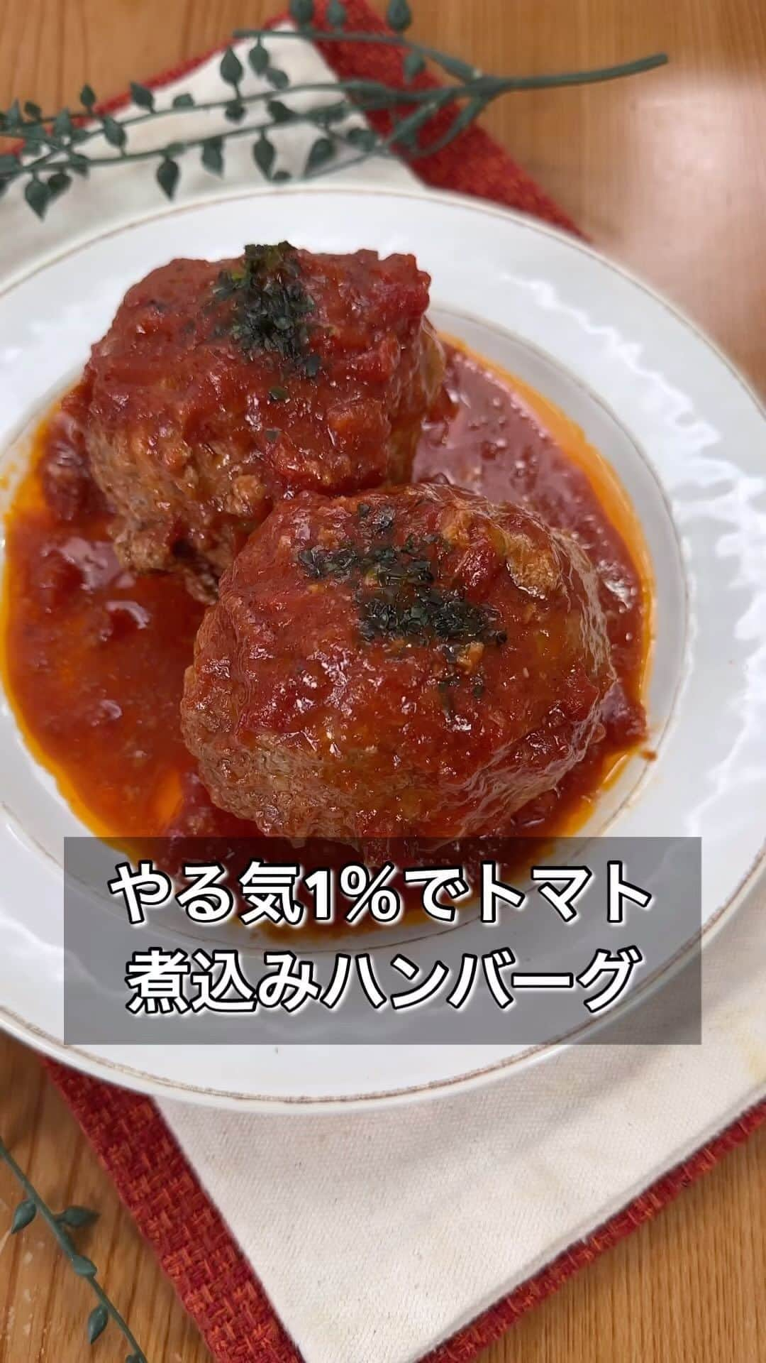 まるみキッチンのインスタグラム