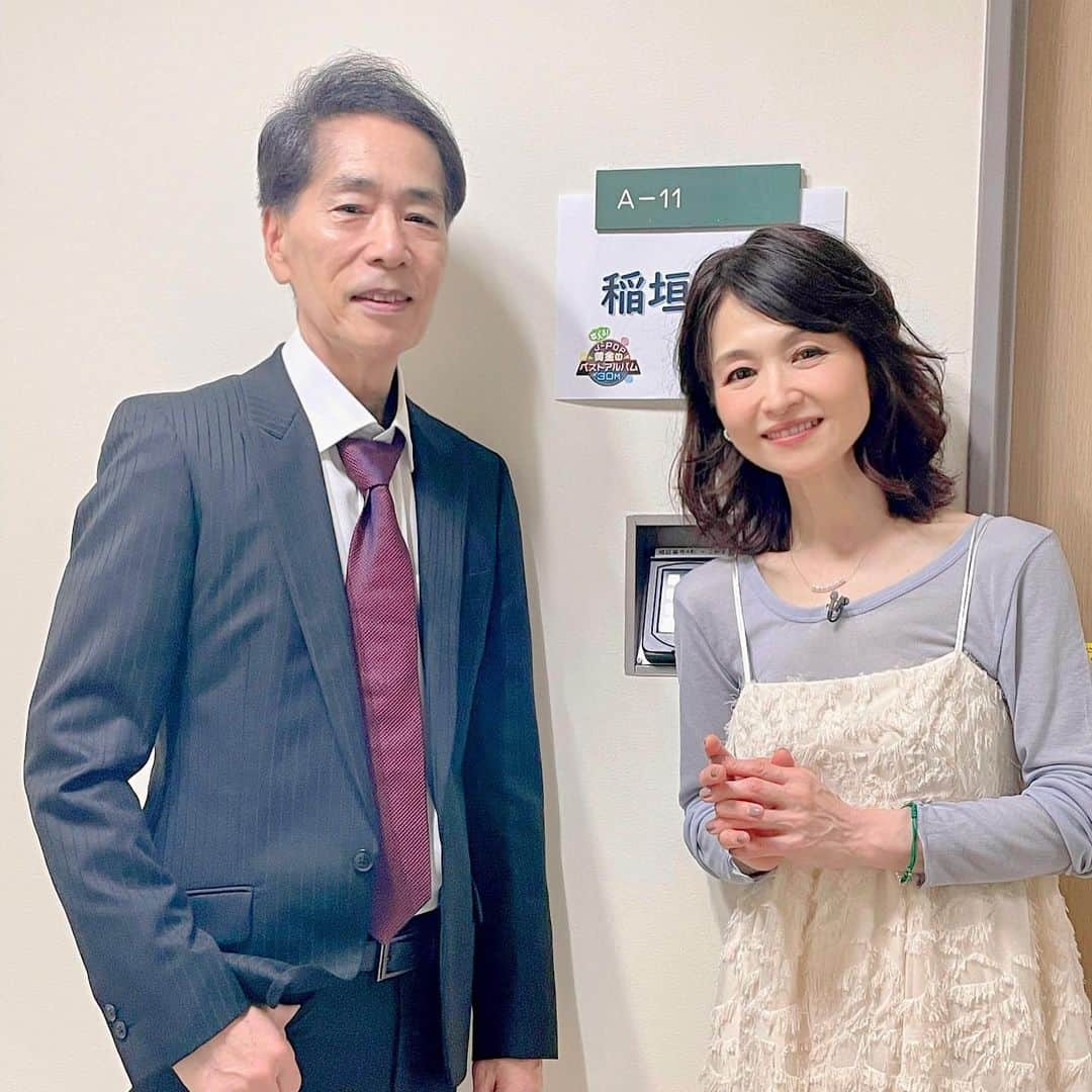 辛島美登里さんのインスタグラム写真 - (辛島美登里Instagram)「NHK にて。#稲垣潤一 さんとは去年オフコースコンサートでご一緒して以来でしたが、久々にトーク＆セッションしました🎶いつもダンディーで、改めて、足が長くてらっしゃる〜🕺そしてトーク中、稲垣さんの笑顔がたくさん見られて幸せでした〜😊💕 収録後、池田聡 さんとばったり。いつも穏やかな池田さん。先日のラジオ代打のお礼を😊 稲垣さんと共通の話題で盛り上がっておられて、どこかしら繋がっている感覚は、コロナ禍以来久しぶりの温かさでした👨‍👨‍👧 https://www.nhk.jp/p/utaerubest/ts/1YWKJ35G6P/ #稲垣潤一  #池田聡」11月8日 17時50分 - midorikarashima