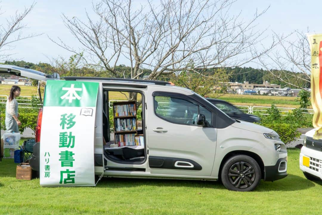 CITROEN JP Officialのインスタグラム：「お仕事モードのベルランゴを取材。 「はたらくベルランゴ」Vo.3 「お店が持ち運べる」のが魅力。 移動する本屋さん、ハリ書房。  本屋さんのないところに本を届けたいという思いで、各地を回る移動書店「ハリ書房」。 便利に使えるベルランゴが、力強いビジネスパートナーとしてサポートしています。 https://avec.citroen.jp/topics/022  11/19まで、ご来店キャンペーン開催中！ https://web.citroen.jp/cpn/berlingo-for-biz （プロフィール欄よりご確認ください。）  #シトロエン #ベルランゴ #はたらくベルランゴ #ハリ書房」
