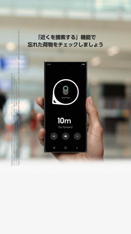 Galaxy Mobile Japanのインスタグラム：「#GalaxySmartTag2 で、あなたの持ち物を大切に管理🏷️  ✅位置を追跡し特定する「SmartThings Find」機能🔍 ✅それでも見つからない場合は Galaxy SmartTag2 の音を鳴らして探すことも可能！  Galaxy スマホと連携して、紛失したアイテムをカンタンに見つけましょう。  「使ってみたい！」と思った方は、ぜひ いいね🩵 してくださいね！  #Samsung #Galaxy」