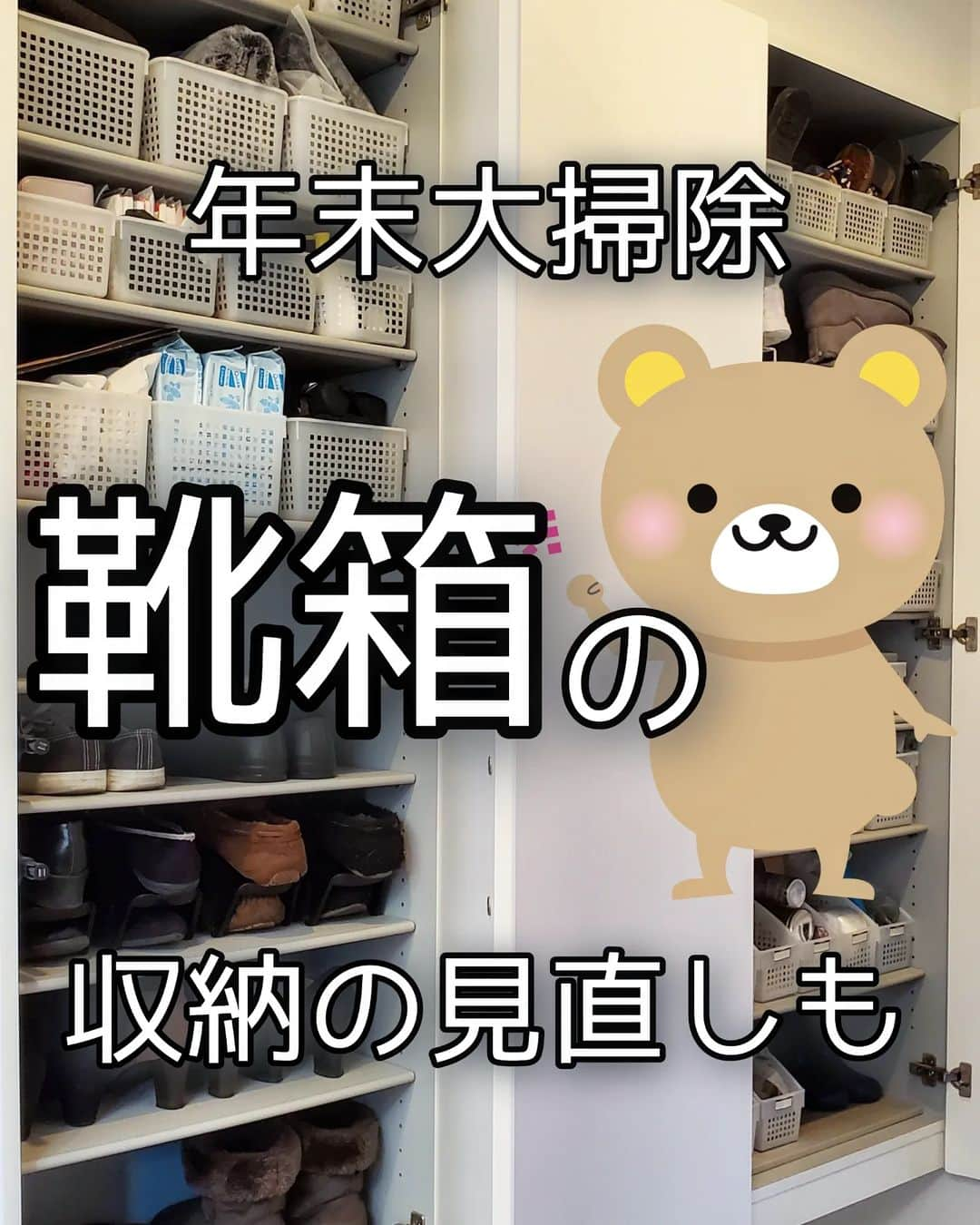 koyukkuma 一条工務店のインスタグラム