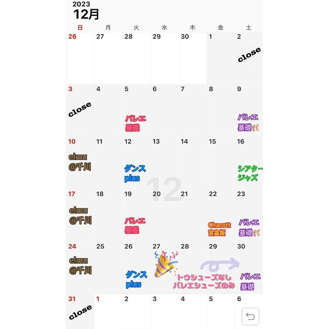 風花舞のインスタグラム