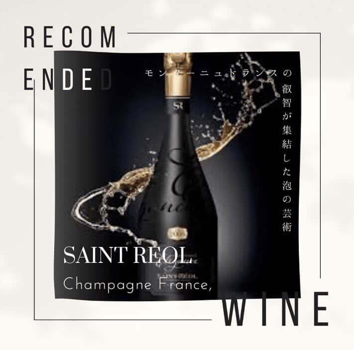 神の雫WINE SALONのインスタグラム：「神の雫ワインサロンメンバーGrando社による試飲即売会のお知らせ🍷✨ 　 新たにワインサロンメンバーに加わった新進気鋭のインポーターGrandoは、フランス・イタリアを中心に、品質を第一にこだわり抜いたワインのみをセレクトするインポーターで、その品質の高さから、数多くの有名レストランに採用されています。 　 今回は、Grando社のラインナップから、グランクリュシャンパーニュや、プレミアムボルドー、ブルゴーニュ、バローロを中心に、約20種のワインの試飲会即売会を開催いたします！ 　 その場で試飲・購入が可能ですので、是非、この機会にクリスマスや年末年始等イベント用に、お好みのワインを探しにいらしてください🙌 　 日時：12月1日（金） 1部 18:30～20:00　 2部20:30～22:00 ※各部20名様限定の完全予約制 ※各部入替制になります ※ご予約のない方はお断りさせていただく場合がございますので、ご了承お願いいたします。 　 20アイテム前後を出品予定 (在庫状況により変更の可能性がこざいますので予めご了承お願いいたします) 軽食付き 　 参加費：3,000円（税込） 　 参加チケットのご購入はこちらから↓ https://grando.co.jp/231201tasting/  ※当日支払いの方は現金のみとなります。 　 会場：日本ワインショップ遅桜 東京都港区西麻布4-4-12　Ｓビル１F https://www.instagram.com/osozakura/?hl=ja 　 問い合わせ： 今回の販売は、神の雫ワインサロンではなく、Grando社が行っております。ご注文や商品に関する全ての問い合わせは、直接Grando社までお願いいたします。 　 株式会社 Grando 東京都中央区築地1-12-22　コンワビル1F Tel: 03-6264-2512 Fax: 03-6264-2513�Email:info@grando.co.jp 担当　内藤」