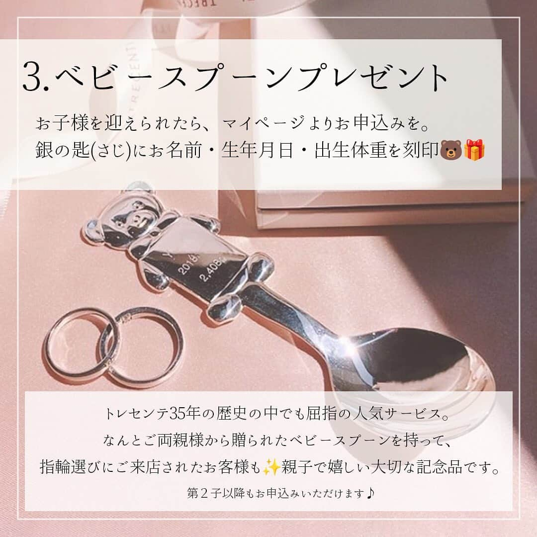 TRECENTI トレセンテさんのインスタグラム写真 - (TRECENTI トレセンテInstagram)「こだわりのアフターサービスをご紹介〜ご購入後のお客様サービス編〜  指輪のメンテナンスサービスだけではないのが、トレセンテのアフターサービスです。 記念日ジュエリーのご用意や指輪のメンテナンスのため、ご家族みなさまでご来店されたり、サプライズにこっそりお一人でご来店されるお客様も。 お手伝いする私たちの心も温まります💐  ーーーーー ご来店は事前予約がおすすめです。  ▼来店予約やフェア情報はこちらから @trecenti_flora  ーーーーー  ———————————————  #トレセンテ #trecenti  #婚約指輪 #結婚指輪 #エンゲージリング #マリッジリング #ブライダルリング #ブライダルジュエリー #指輪選び #指輪探し #つけ心地 #内甲丸 #ダイヤモンド #ピンクダイヤモンド #ピンクゴールド #婚姻届 #プレ花嫁 #プレ花嫁さんと繋がりたい #日本中の花嫁さんと繋がりたい #日本中のプレ花嫁さんと繋がりたい #ブライダル専門店 #結婚式前撮り #全国のプレ花嫁さんと繋がりたい #プロポーズ #サプライズプロポーズ #プロポーズ準備 #重ねづけ #重ねづけリング #セットリング」11月8日 18時11分 - trecenti_flora