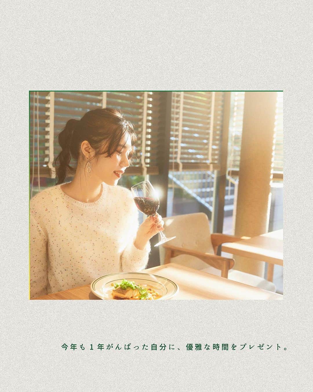NEWoMan_officialさんのインスタグラム写真 - (NEWoMan_officialInstagram)「🍷 ― What do you EAT on your special day ? ― 街はもうすぐ、ホリデームード。 ふだんより少しお洒落して ちょっと贅沢なランチやディナーを、 ここニュウマン新宿で。   MENU >>> ROSEMARY'S TOKYO　6F ・ROSEMARY'S COURSE　¥3,300 ※写真はお選びいただけるメインの中の「サーモンソテー チックピーソース」です。 ・パオロ スカヴィーノバルベーラ ダルバ　¥1,100 all tax incl.   ランチコースの中でも人気の「ROSEMARY'S COURSE」。 前菜、パスタ、メインをそれぞれ3〜4種からお選びいただけて、 デザートやコーヒーもついています。 おひとり様の贅沢ランチはもちろん、ママ友会や女子会でのご利用も◎。 食事にピッタリのワインやスパークリングもご用意しています。   ＼ 🧣 FASHION × RESTAURANT 🍽 ／ 着用コーディネートは11/3にM2にオープンした BRILLのアイテム。 昨日の投稿でご紹介しています。ぜひご覧ください！   #NEWoMan #ニュウマン #NEWoMan新宿 #NEWoMan_SHINJUKU #ROSEMARYSTOKYO #ローズマリーズトウキョウ #クリスマスランチ #クリスマスコーデ #happyholiday #コースランチ #女子会 #ママ友 #贅沢ランチ #新宿ランチ #新宿ごはん #新宿 #ニュウマン新宿」11月8日 18時12分 - newoman_shinjuku