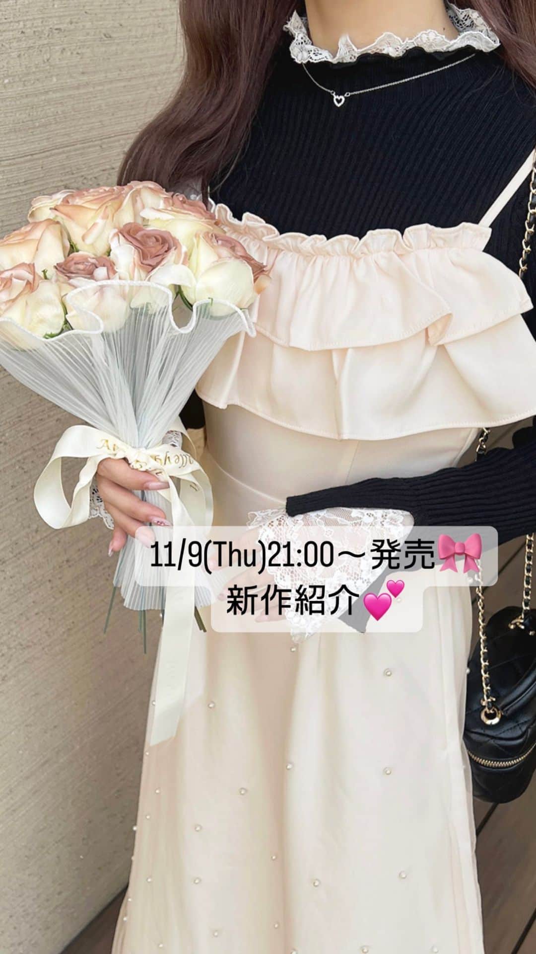 apres jour(アプレジュール) のインスタグラム：「11/9(木)21:00〜新作❤︎あき155cm/あかり156cm/もえ157cm」