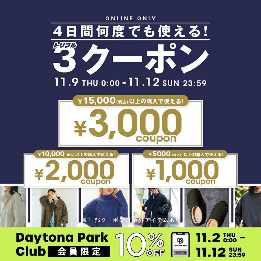 フリークスストアのインスタグラム