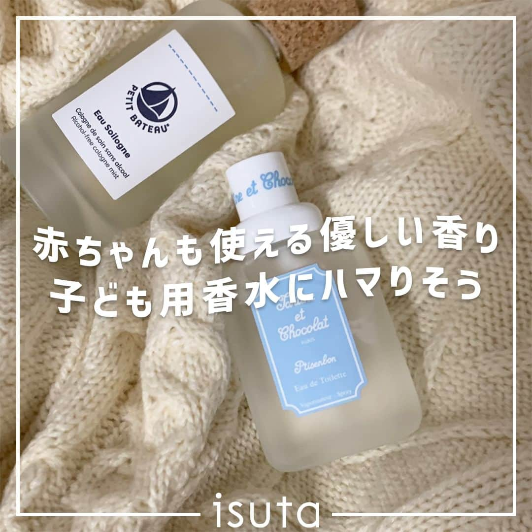 isutaさんのインスタグラム写真 - (isutaInstagram)「香水の用途は、人や状況よってさまざま。  自分を印象づけたいときに纏ったり、寝る前の癒しにワンプッシュしたり…。  人に香らせるのではなく、あくまで自分自身のために楽しむなら、ほのかに香る“子ども用香水”を使ってみるのもおすすめだよ◎  実はジバンシイやエルメスなど有名ブランドも展開している、子ども用香水。  肌が強くない赤ちゃんや子どもでも使えるよう、優しい香り・成分で作られているから、強い香りが苦手だったり敏感肌だったりする大人が使っても、もちろんOK！  今回は、おすすめの5アイテムを紹介するね🪄  ①「オー ドゥ トワレット」 / ボンポワン @bonpoint_academie  ②「プチママン」 / BVLGARI @bulgari  ③「プチサンボン」 / GIVENCHY @givenchybeauty  ④「Cabriole」 / HERMES @hermes  ➄「フレグランスミスト」 / PETIT BATEAU @petitbateau_jp  photo by strawbunnyra @j__moon28 @ar1htm  ✄-----------------------✄  姉妹アカウント @i_am_isuta も更新中  isuta編集部の日常のひとコマや 取材の最新レポを発信しているよ️˖°  ほかにも、エディターが気になる カフェやファッション、コスメをご紹介.・* ぜひフォローしてね️  ✄-----------------------✄  #isuta#isutapic#イスタ #bonpoint#bulgari#givenchy#hermes #petitbateau#ボンポワン#ブルガリ#ジバンシー #エルメス好きな人と繋がりたい#プチバトー #フレグランス#香水コレクション#香水好きな人と繋がりたい #香水マニア#子どもも大人も楽しめる#おしゃれさんと繋がりたい #パケ買い#パッケージ可愛い#ギフトにおすすめ#ギフト選び #お洒落さんと繋がりたい#香りのある暮らし#香り#香り好き #香りに癒される#フレグランス#プレゼント選び」11月8日 18時20分 - isuta_jp