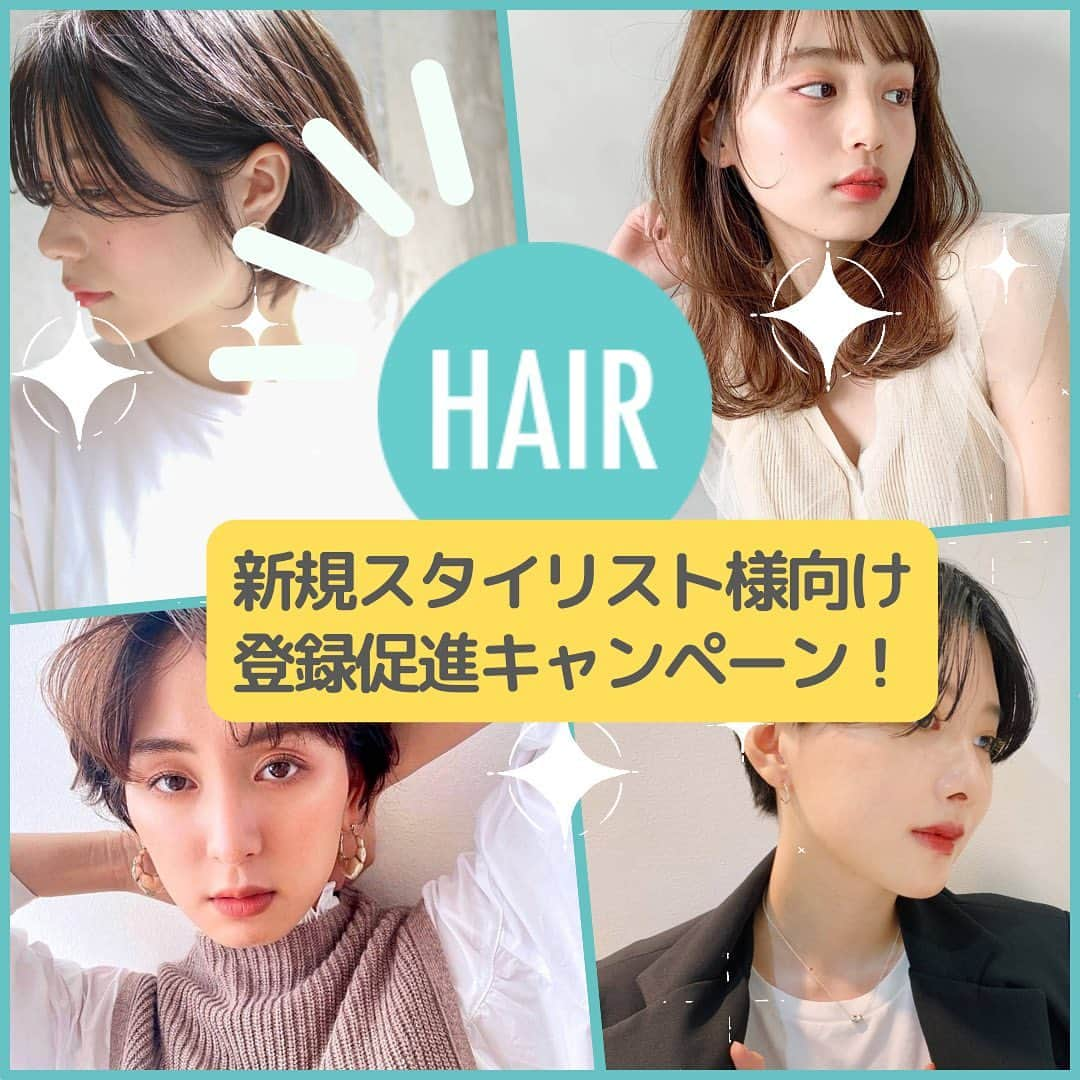 HAIRのインスタグラム