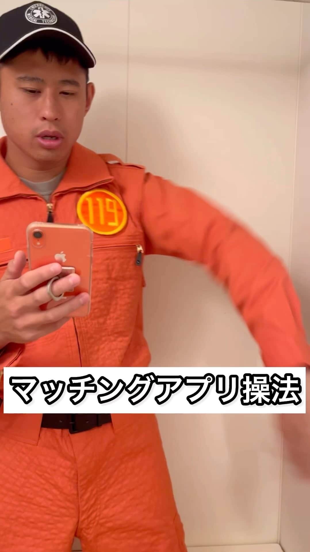 ワタリ119（キラキラ関係）のインスタグラム