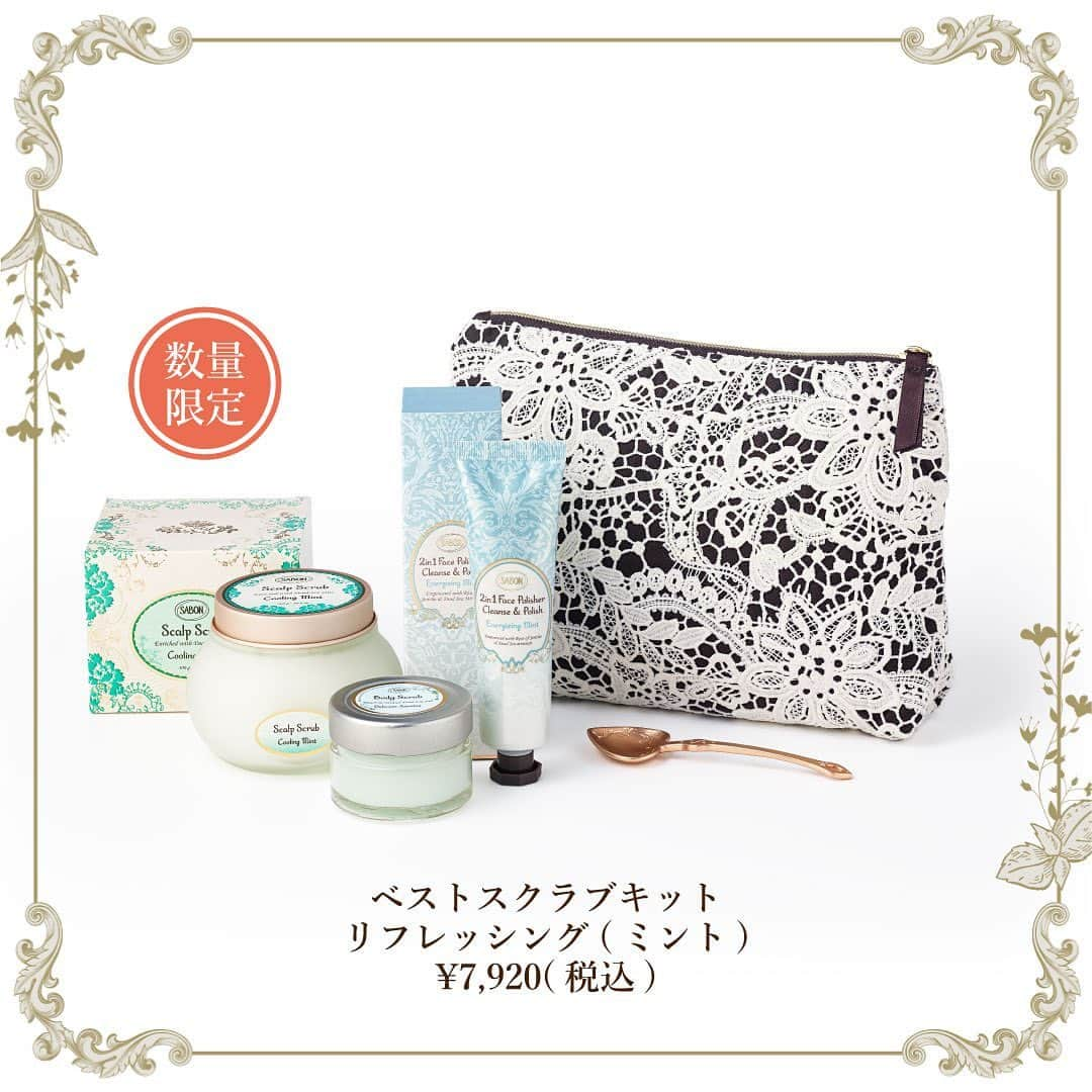 SABON Japanさんのインスタグラム写真 - (SABON JapanInstagram)「【スクラブ初めての方へおすすめ】 新製品ヘッドスクラブをたっぷり試せるキットが11/9(木)に登場👀  SABONのスクラブアイテムは、 繊細な肌や地肌をやさしく守りながら、 不要な角質や汚れを落とすことで使うほどに 透明感が溢れ出す肌へと磨き上げ、いきいきとした髪へ🛀  サボンベストセラーのスクラブ3種で、 生まれたてのようになめらかに 輝くつや肌へ導くキットが発売いたします✨  ベストスクラブキット 全3種 ¥7,920(税込) 2023年11月9日(木)発売 ※店舗と公式オンラインストアでは付属品のポーチが異なります。  心まで満たしてくれるSABONの香りとともに、 至福のケアタイムをお楽しみください🛁  #SABON#bodyscrub#bodycare#サボン#ボディスクラブ#ボディケア#フェイスポリッシャー#ボディスクラブ#ヘッドスクラブ#香り#ボディケア#角質ケア#スクラブ#保湿#保湿ケア#オイル美容#美容#オイル#植物性オイル#ベスコス#バスタイム#SABONのボディスクラブ#ボディケアルーティン#SABONのスクラブ#sabonの香り#ミント#ラベンダー #ゼラニウム」11月8日 18時36分 - sabon_japan