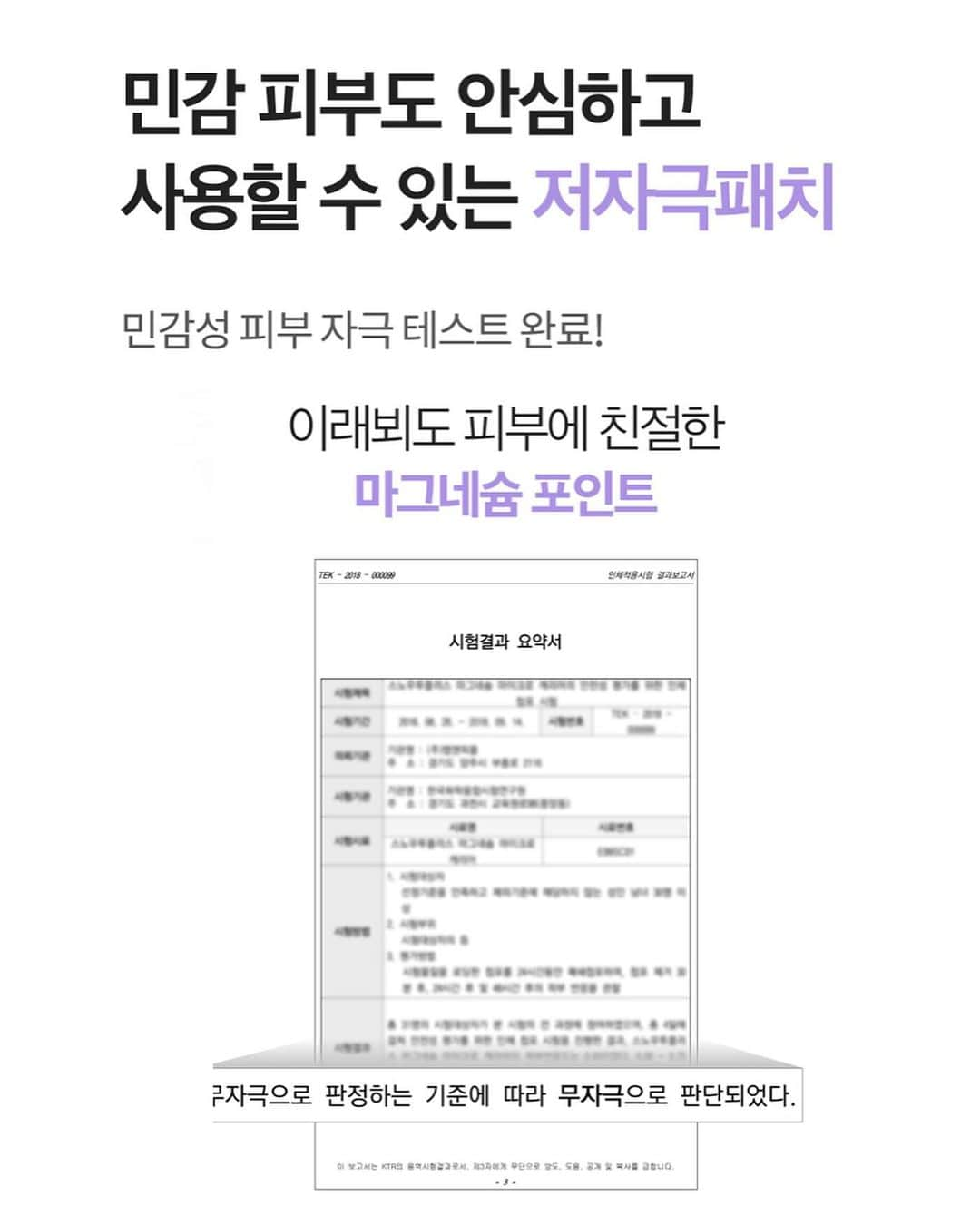 ジョンアさんのインスタグラム写真 - (ジョンアInstagram)「갑자기 생기는 트러블 때문에ㅠㅠ 급하게 트러블 패치를 사거나 바르면 늘 만족하지 못하는데~~~  그럴 때마다 사용하던 패치가 없어서 제가 얼마나 한숨을 쉬었는지 몰라요..  그래도 이번 공구 덕분에 대비할 수 있는 다양한 종류의 이지덤 패치를 구매해서 뿌듯하달까??? 😙😙😙😙  🎀 트러블이 생긴 초반에 붙이는 릴리프~ 🎀 흉지지 않고 깨끗!하게 상처 케어 뷰티~ 🎀 단 한번!!의 사용으로 트러블 완화 효과를 확인 퀵카밍  본품 + 추가 증정까지🎈 정말 만족하실꺼에요🤗 피부샵을 안가도 충분히 집에서 케어가 가능하신 대웅제약 이지덤!!  프로필 링크에서 바로 구매 가능합니다💙」11月8日 18時37分 - jjung_a_kim