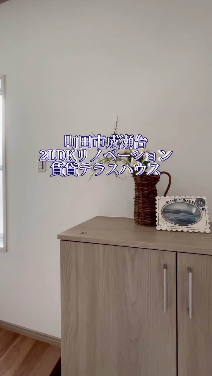 セキスイハイム不動産のインスタグラム：「#ルームツアー  #roomtour  #賃貸暮らし」