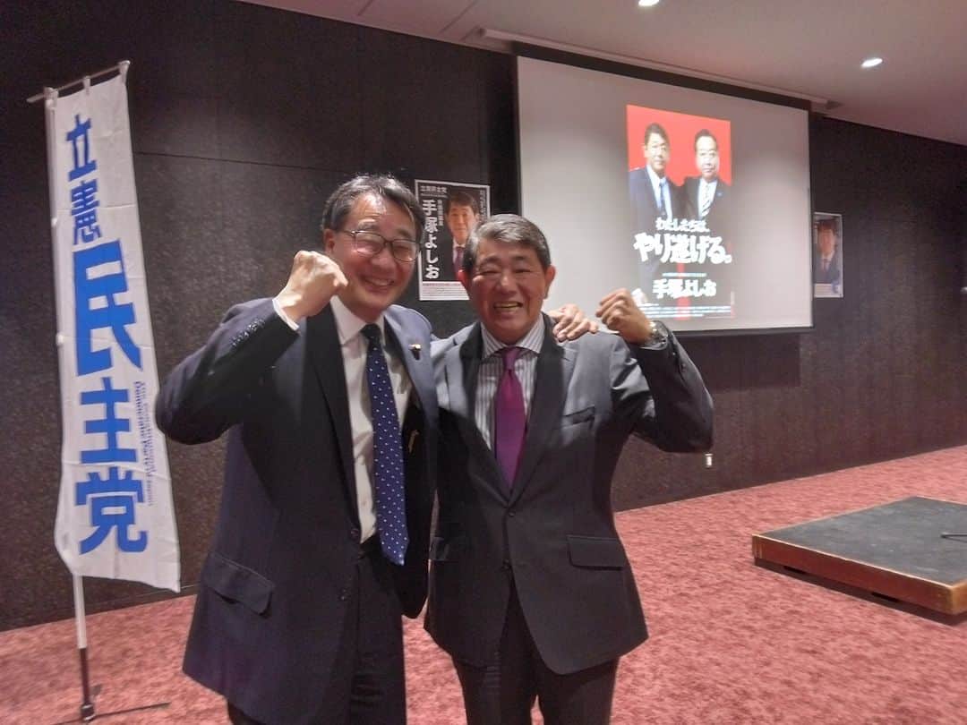 海江田万里のインスタグラム：「「手塚よしお政治活動３０周年感謝の集い」に出席しました。 手塚衆議院議員は、立憲民主党東京都連幹事長として、長妻都連会長を支え、自治体議員とのパイプ役に尽力していることもあり、会場には多くの立憲民主党の仲間が集まりました。」