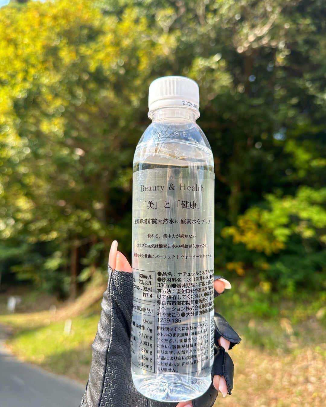 MAYUさんのインスタグラム写真 - (MAYUInstagram)「. 本日もお疲れ様ですっ☺️🪽 . 湯布院の天然水に酸素水をプラスした パーフェクトウォーター⛰️✨ 330mlのコンパクトボトルで持ち運びもしやすいし とっても飲みやすくて美味しい🩵 @perfectwater.o2  . 夏場は汗をかくから水を飲むけど 冬場はあんまり飲まないって人もいるけど、 これからの時期も空気が乾燥していて 気付かぬうちに水分って身体から奪われているから お水は積極的に摂った方が良い！！🥺✨ . 私は美味しいお水だいすきだから毎日たくさんのんでる🥳 . みんなも水分とってね🥺🩵🤝🏻 . . #ゴルフ女子#ゴルフ#ゴルフウェア#ゴルフコーデ#golf#golfwear#golflife#golfaddict#golfclub#golfstagram#golfcourse#fairliar#perfectwater」11月8日 18時57分 - mayu.kina_golf
