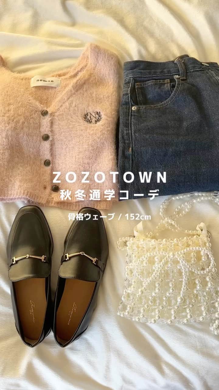 のインスタグラム：「coming soon 🤍 @nemne_store   🌿ワンポイント刺繍シャギーニットカーディガン price ：￥2,995（tax in） アイテム品番：NM1903 サイズ展開：F 販売日：11/20 （mon.）20:00- ※zozoのシステムの都合上、19:45-20:00で販売時間が前後する可能性があります。  #ootd #outfit #fyp  #着回しコーデ #おすすめ #韓国コーデ #秋冬コーデ #秋服 #nemne」