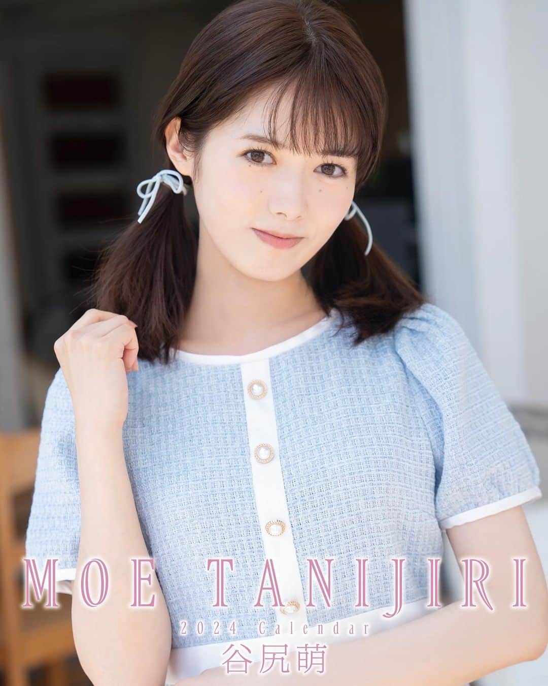 のインスタグラム：「🗓2024カレンダーも 発売させていただくことになりました♡︎♥︎ いつのまにか4回目✿  2023年も2ヶ月きりましたね‼︎はやいね〜 今年はどんな年でした？^ ^  今年を振り返ると... 写真集を発売し テレビ、ラジオなどのお仕事をさせていただき そしてプライベートではダンス👟にはまり 健康で楽しく過ごせました☺️ あ！まだ終わってないですね笑  いつも支えて下さるみなさん ありがとうございます‼︎💌  2024カレンダーは •ダンスを踊れそうな水色ワンピースにツインテール •大人っぽい感じ •ラフな部屋着 •いつものお仕事で着るような衣装👗 色んな私を見ていただけるように カメラさんやヘアメイクさんスタイリストさん達と 話し合って衣装や髪型を決めましたよ〜✨  2023年11月18日(土)発売予定やで🤍 予約受付中です𖤐  #2024カレンダー　#セントフォース　 #谷尻萌　 #ツインテール　#水色ワンピース」