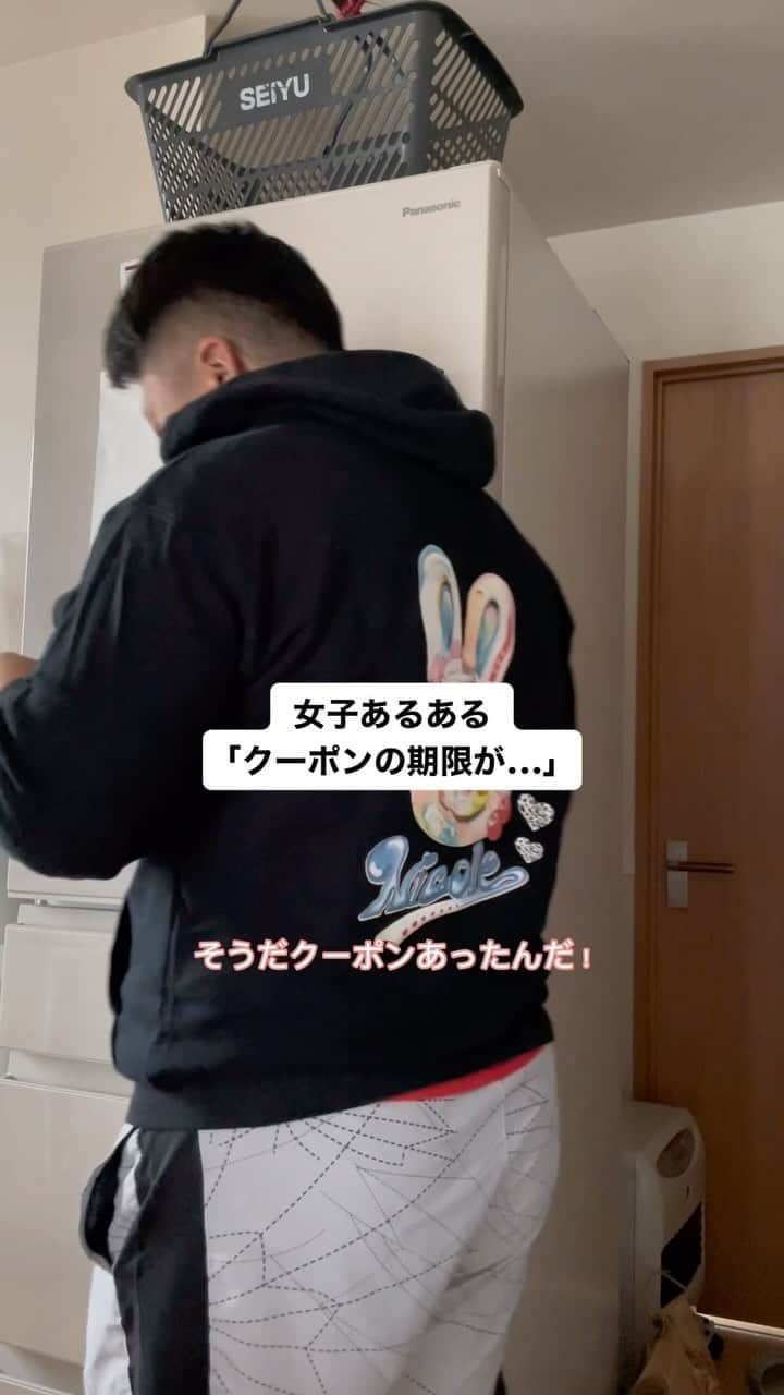 のインスタグラム：「#あるある #女子 #クーポン」