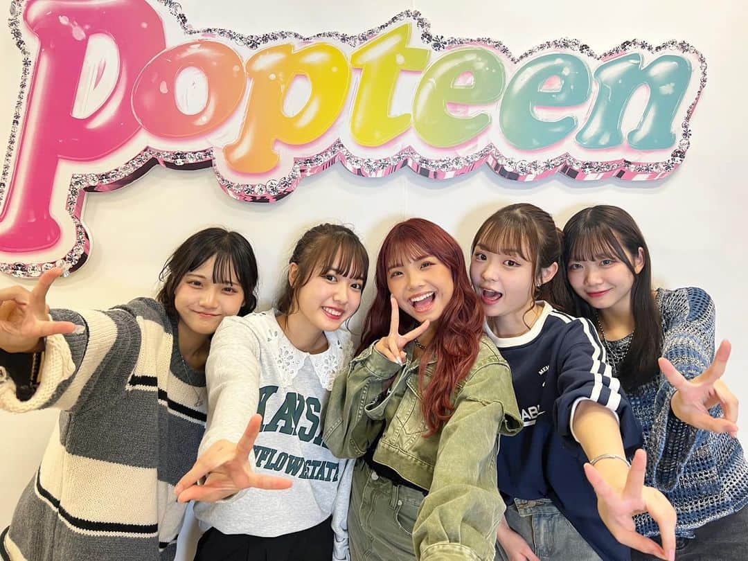 Popteenさんのインスタグラム写真 - (PopteenInstagram)「毎週水曜日のPopteen TVはポプクリ🤍  今日の動画は、ふだんの食事やポージング練習について紹介❣️  コメント欄で感想待ってるよ〜🫶🏻  #Popteen#クリエイターモデル#ポプクリ#いぐぴん#いぐさ#きゃすみる#辻加純#ひなちゃ#野々山ひなた#まっこん#坪田真帆子#みゆん#藤代実優#YouTube#オフショット」11月8日 19時00分 - popteen_official