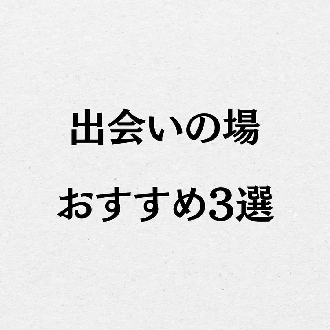 スーパーじゅんさんのインスタグラム