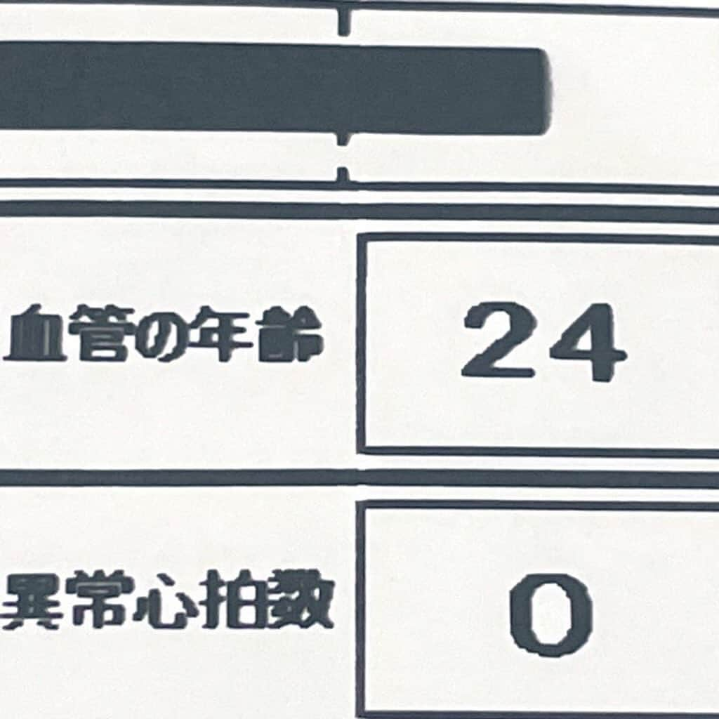 あつひろさんのインスタグラム写真 - (あつひろInstagram)「「血管年齢24」に驚きを隠せないw  #健康 #ヘルシー  #ストレス」11月8日 19時02分 - atsuhiro0613