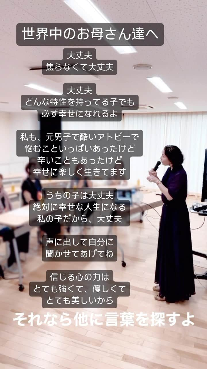 吉井奈々のインスタグラム