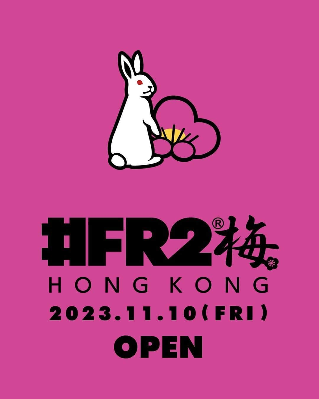 #FR2梅(UME)さんのインスタグラム写真 - (#FR2梅(UME)Instagram)「#FR2梅 HONG KONG will open in Yau Ma Tei, on Friday 10 November at 6 p.m..   To celebrate its grand opening, we are excited to introduce the following limited-edition items.  "Fragile Rabbits T-shirt" "Hong Kong Egg Tart T-shirt"  ※Exclusively available only at #FR2梅 HONG KONG Store  Address : Shop C, G/F, Lung Ma Building, 550 Nathan Road, Kowloon, Hong Kong Tel : +852 2722 1094 Hours : 12 p.m. - 9 p.m.   2023 / 11 /10（Fri）に#FR2梅 HONG KONGがYau Ma TeiにOPENします。  OPENを記念して下記の香港限定アイテムを発売します。  "Fragile Rabbits T-shirt" "Hong Kong Egg Tart T-shirt"  ※#FR2梅 HONG KONGのみでの発売になります。  #FR2梅 #FR2ume #Ijustwannafxxkyou #頭狂色情兎 #fxxkingrabbits #nosexualservices#FR2梅HONGKONG」11月8日 20時00分 - fr2ume