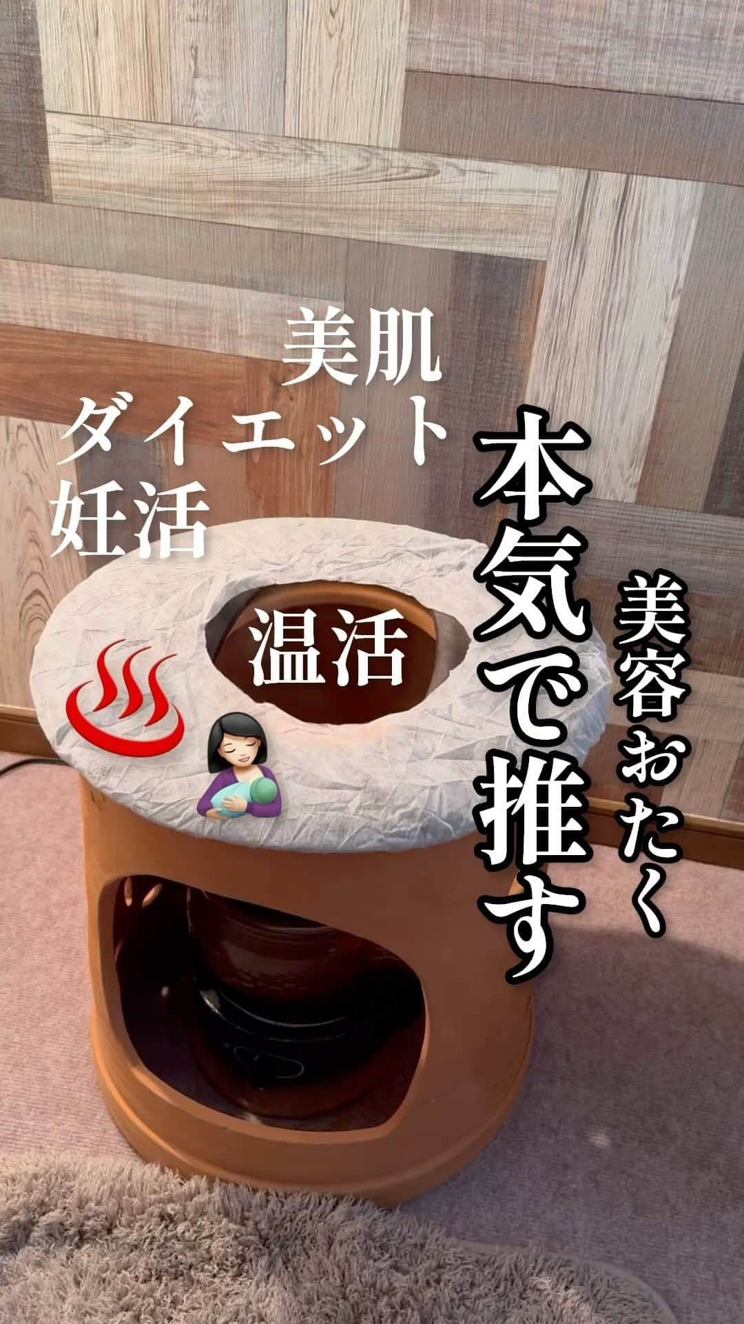 Hanonのインスタグラム：「みんな○○○蒸し知ってる？🏺友達に話したら、食べ物だと思われた🤣あいにく食べ物ではない😅♨️茶碗蒸し？蒸籠蒸し？系だと思ったらしい🤣wそんなことある？笑　まあ異性認知は少ないかもね！！🤔🤔蒸籠蒸しに続き、蒸し好き女♨️完全に沼。メリットしかないから引き続き継続するよ！！！もうだいぶ先まで予約してる！！美容オタクなのでキレイになるためには惜しまない！！何事も継続と努力💪 ⁡ ⁡ 日本初上陸！韓国のダイエット酵素🍍 HANON独占販売で11/9までコラボ販売中！ ちなみに明日までの限定販売です💦 👇下記サイトより購入できます！ https://vo.la/zyumE ※ハイライトストーリーにもリンク載せてます🔗 ⁡ ⁡ ↓-10kg成功ダイエット方法は 【@diet_hanonrepo】 ⁡ ↓服・韓国レポ🇰🇷・オフごはん 【 @imoco_hanonvlog 】 ダイエット裏側載せてます！ ⁡ ↓YouTubeもやってます🎥 【 @hanonvlog 】 ダイエットの息抜きにみてね☺︎ ⁡ いつも見てくださりありがとうございます🥰 いいねとコメント励みになります🥹✨ ⁡ #ダイエッター#美容好き#温活#よもぎ蒸し #163cmダイエット#ダイエッター#ダイエット成功#体型維持#自分磨き#ダイエット #ダイエットごはん#ダイエットメニュー #温活#腸活#腸活ダイエット#腸内環境改善#体質改善#体質改善ダイエット#浮腫み解消 #食べて痩せるダイエット#太らない食事#リバウンドしないダイエット#ダイエット食事#痩せる方法#ダイエット方法#痩せる食事#食事改善ダイエット#食事改善#韓国ダイエット#다이어트#さつまいもダイエット#고구마다이어트」