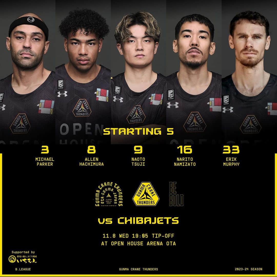 群馬クレインサンダーズのインスタグラム：「⚡️𝑺𝒕𝒂𝒓𝒕𝒊𝒏𝒈 𝟓⚡️  𝟑 𝐌𝐢𝐜𝐡𝐚𝐞𝐥 𝐏𝐚𝐫𝐤𝐞𝐫 𝟖 𝐀𝐥𝐥𝐞𝐧 𝐇𝐚𝐜𝐡𝐢𝐦𝐮𝐫𝐚 𝟗 𝐍𝐚𝐨𝐭𝐨 𝐓𝐬𝐮𝐣𝐢 𝟏𝟔 𝐍𝐚𝐫𝐢𝐭𝐨 𝐍𝐚𝐦𝐢𝐳𝐚𝐭𝐨 𝟑𝟑 𝐄𝐫𝐢𝐤 𝐌𝐮𝐫𝐩𝐡𝐲  #バスケットLIVE で配信中📡 is.gd/sLX4HL  #群馬クレインサンダーズ #BEBOLD #Bリーグ #いちもん」